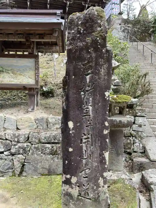 圓教寺(兵庫県)