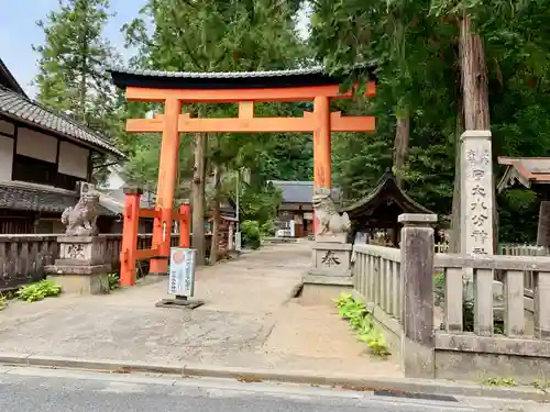 宇太水分神社の鳥居