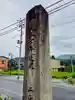 住吉神社(新潟県)