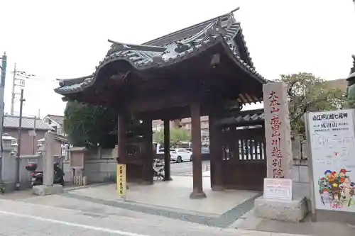 成田山川越別院(埼玉県)