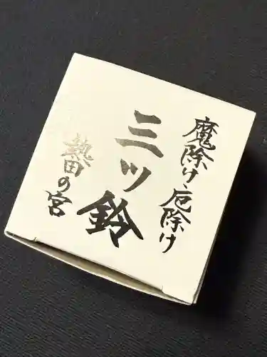熱田神宮(愛知県)