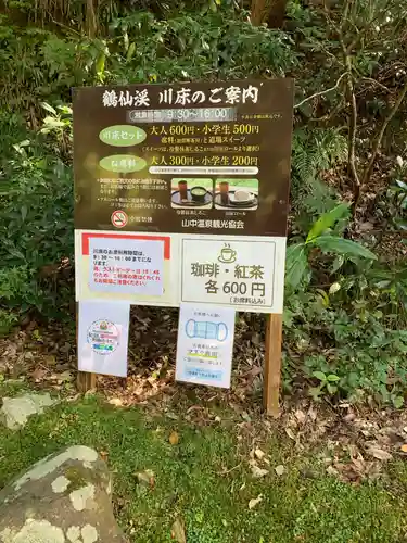 道明地蔵と慈母観音(石川県)
