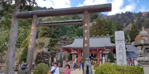 大山阿夫利神社(神奈川県)