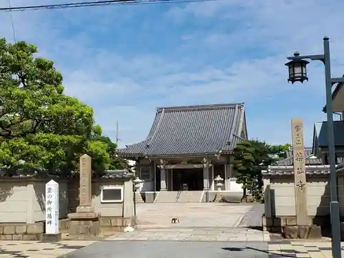 薬仙寺の山門・神門