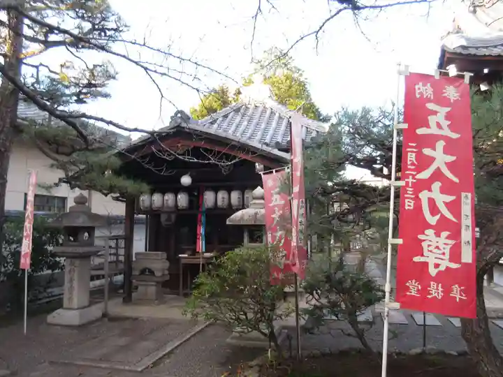 積善院(京都府)