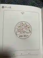 満月寺(大分県)