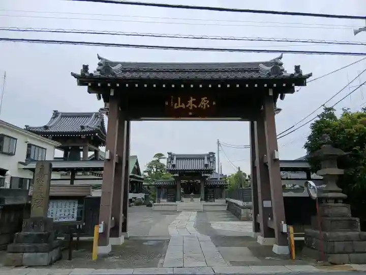 妙行寺の{uncategorized: "未分類", other: "その他", undefined: "問題あり", building: "その他建物", grave: "お墓", sacred_gate: "鳥居", guardian: "狛犬", statue: "像", buddha: "仏像", history: "歴史", nature: "自然", garden: "庭園", animal: "動物", pagoda: "塔", temizu: "手水舎", mountain_gate: "山門・神門", sanctuary: "本殿・本堂", subordinate: "末社・摂社", art: "芸術", scenery: "景色", jizo: "地蔵", ema: "絵馬", goshuin: "御朱印", omikuji: "おみくじ", items: "授与品その他", amulet: "お守り", goshuincho: "御朱印帳", eats: "食事", festival: "お祭り", votive_dance: "神楽", shichigosan: "七五三参", wedding: "結婚式", experience: "体験その他", initially: "初詣", around: "周辺", anti_infection: "感染症対策"}