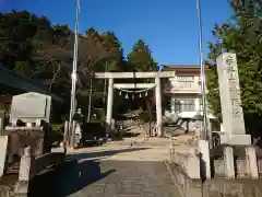 米野木神明社の鳥居