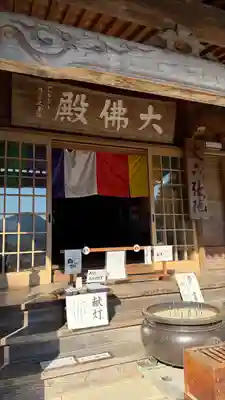 宝珠山 立石寺(山形県)