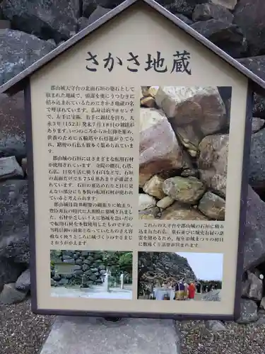 柳澤神社(奈良県)