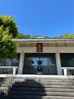 西凉寺(山梨県)