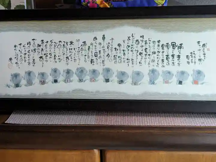 大蔵寺(福井県)