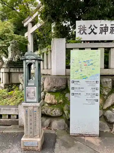 秩父神社のその他建物