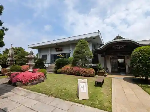 高藏院(東京都)