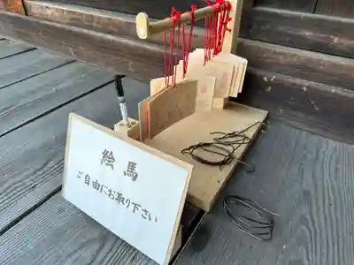 八田神社(岡山県)