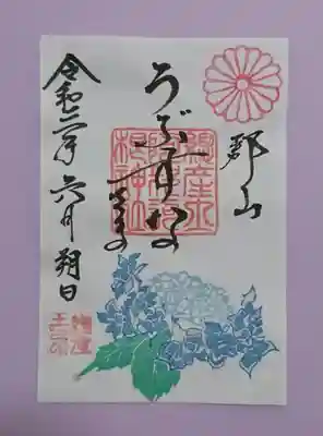 クールな銀河の一頁。