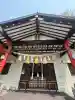 発寒神社の{uncategorized: "未分類", other: "その他", undefined: "問題あり", building: "その他建物", grave: "お墓", sacred_gate: "鳥居", guardian: "狛犬", statue: "像", buddha: "仏像", history: "歴史", nature: "自然", garden: "庭園", animal: "動物", pagoda: "塔", temizu: "手水舎", mountain_gate: "山門・神門", sanctuary: "本殿・本堂", subordinate: "末社・摂社", art: "芸術", scenery: "景色", jizo: "地蔵", ema: "絵馬", goshuin: "御朱印", omikuji: "おみくじ", items: "授与品その他", amulet: "お守り", goshuincho: "御朱印帳", eats: "食事", festival: "お祭り", votive_dance: "神楽", shichigosan: "七五三参", wedding: "結婚式", experience: "体験その他", initially: "初詣", around: "周辺", anti_infection: "感染症対策"}