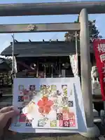 櫻岡大神宮(宮城県)