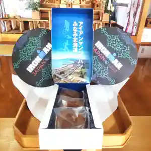 七重浜海津見神社(北海道)(2025年10月05日(日) 08時33分00秒投稿)