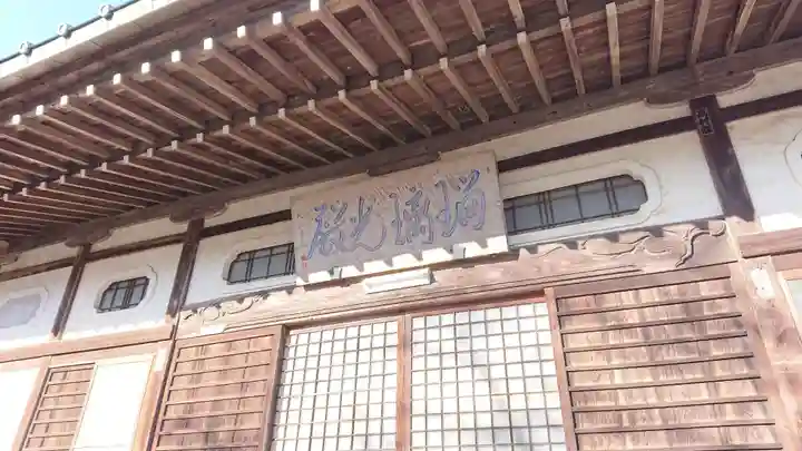 大雲院の本殿・本堂