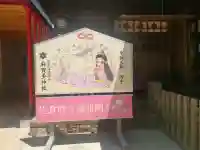 麻賀多神社の{uncategorized: "未分類", other: "その他", undefined: "問題あり", building: "その他建物", grave: "お墓", sacred_gate: "鳥居", guardian: "狛犬", statue: "像", buddha: "仏像", history: "歴史", nature: "自然", garden: "庭園", animal: "動物", pagoda: "塔", temizu: "手水舎", mountain_gate: "山門・神門", sanctuary: "本殿・本堂", subordinate: "末社・摂社", art: "芸術", scenery: "景色", jizo: "地蔵", ema: "絵馬", goshuin: "御朱印", omikuji: "おみくじ", items: "授与品その他", amulet: "お守り", goshuincho: "御朱印帳", eats: "食事", festival: "お祭り", votive_dance: "神楽", shichigosan: "七五三参", wedding: "結婚式", experience: "体験その他", initially: "初詣", around: "周辺", anti_infection: "感染症対策"}