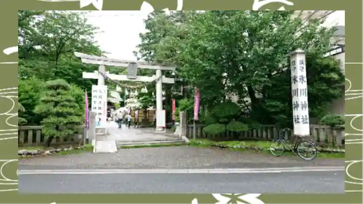 鎮守氷川神社(埼玉県)