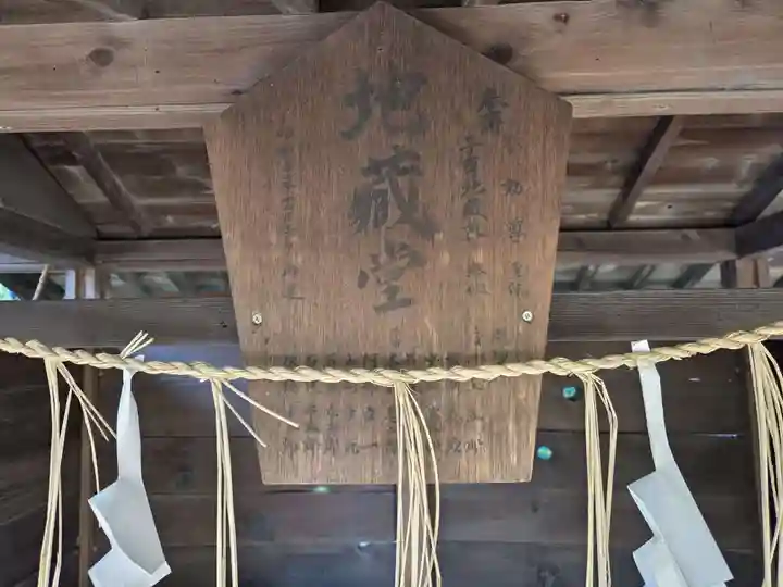 大師稲荷神社(神奈川県)