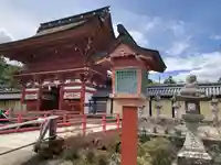 美濃國一宮 南宮大社(岐阜県)