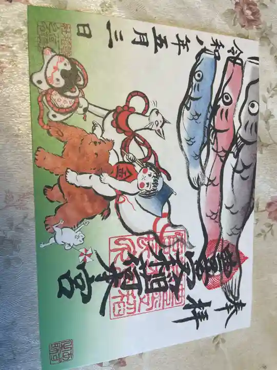 豊受稲荷本宮(千葉県)