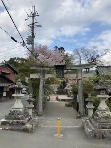 八阪神社(大阪府)