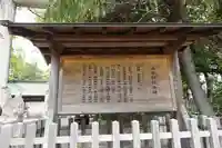 大宮神社の歴史