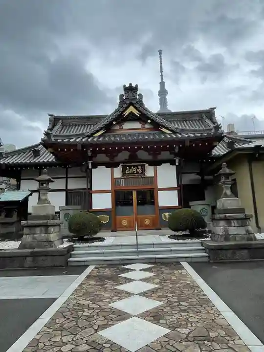 法恩寺(東京都)
