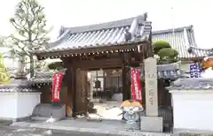 聖徳寺の山門