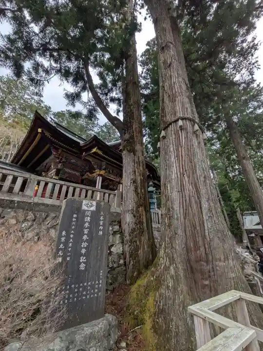 三峯神社(埼玉県)