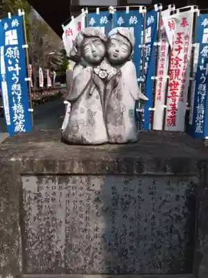 祇園山 徳城寺(愛知県)