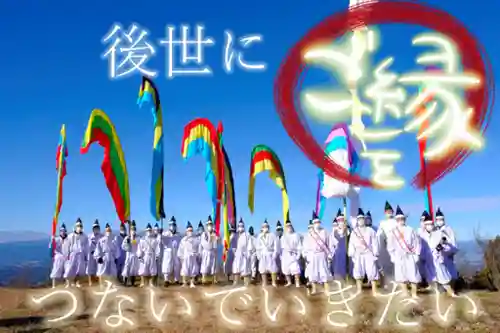 木幡山隠津島神社(二本松市)のお祭り