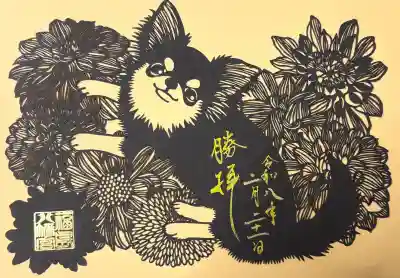 福島八幡宮(福岡県)