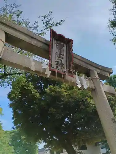 駒込富士神社(東京都)