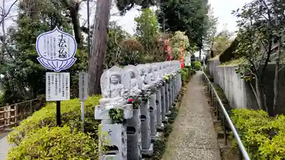 吉祥院(東京都)