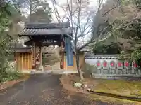円福寺(三重県)