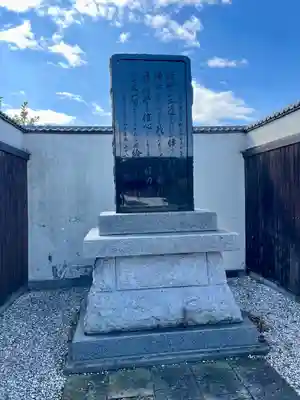 蓮行寺(栃木県)