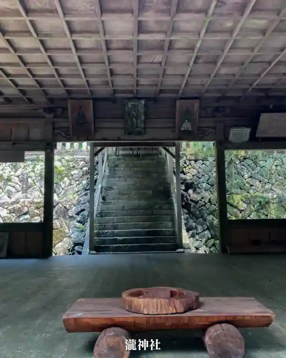 瀧神社(岐阜県)
