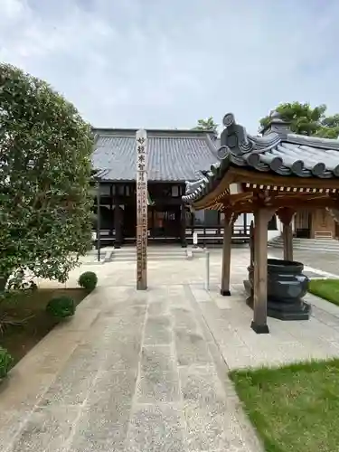 慈眼寺の手水舎