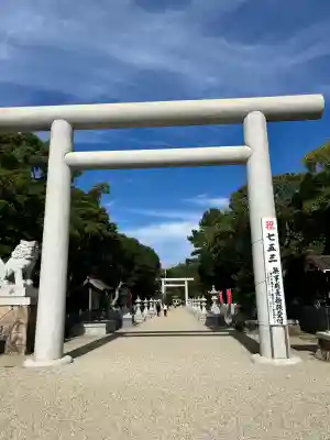伊弉諾神宮(兵庫県)