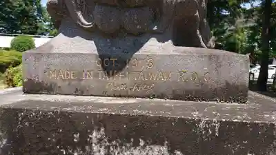 赤城久伊豆神社のその他建物