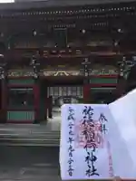 祐徳稲荷神社の山門・神門