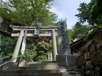 宝厳寺の鳥居