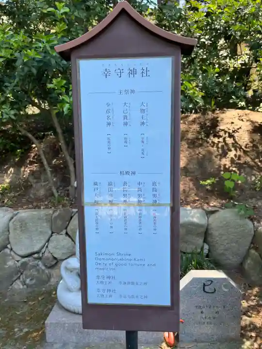 大山神社(自転車神社・耳明神社)の{uncategorized: "未分類", other: "その他", undefined: "問題あり", building: "その他建物", grave: "お墓", sacred_gate: "鳥居", guardian: "狛犬", statue: "像", buddha: "仏像", history: "歴史", nature: "自然", garden: "庭園", animal: "動物", pagoda: "塔", temizu: "手水舎", mountain_gate: "山門・神門", sanctuary: "本殿・本堂", subordinate: "末社・摂社", art: "芸術", scenery: "景色", jizo: "地蔵", ema: "絵馬", goshuin: "御朱印", omikuji: "おみくじ", items: "授与品その他", amulet: "お守り", goshuincho: "御朱印帳", eats: "食事", festival: "お祭り", votive_dance: "神楽", shichigosan: "七五三参", wedding: "結婚式", experience: "体験その他", initially: "初詣", around: "周辺", anti_infection: "感染症対策"}