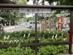 瀧宮神社(広島県)