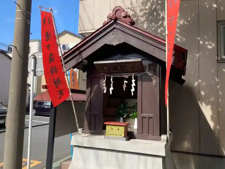 姥ヶ森弁財天(神奈川県)